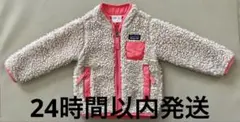 patagonia パタゴニア レトロX ボアジャケット 6-12M フリース