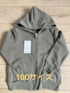 キッズパーカー 100サイズ　裏起毛　フード付