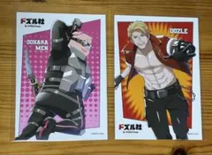 【匿名配送】ドズル社ローソンブロマイドセット(ドズル/おおはらMEN)