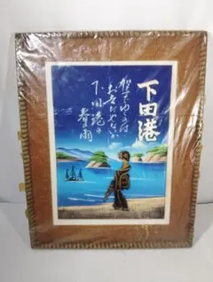 Item thumbnail for item a332299e-6fab-4c0c-b936-83074a259deb