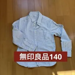 無印良品 140