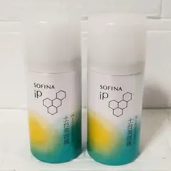 【新品】SOFINA ip 美容液 2本セット　土台美容液　30gのサムネイル