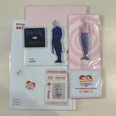 スキズ StrayKids ヒョンジン アクスタ ファンミ まとめ