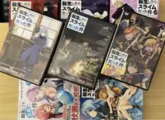 OAD付き 転生したらスライムだった件(15)限定版