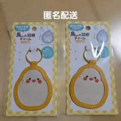 kiyo様 リクエスト 2点 まとめ商品