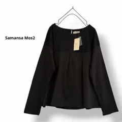 Samansa Mos2 胸上レース切り替えカットソー　レースブラウスチャコールのサムネイル
