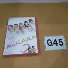 G45 KARA URAKARA vol.2 DVD ジャンク品
