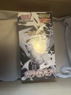 ホワイトフレアデラックス　1BOX 新品シュリンク付き