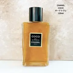 シャネル ココ オードトワレ 125ml 2025年最新】coco 香水 シャネル 125mlの人気アイテム - メルカリ