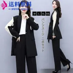 HL8897 セットアップ 8点セット パンツスーツ レディース スーツ