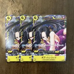 vジャンプ ワンピース カードゲーム