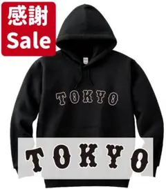 巨人 応援グッズ