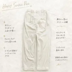 Y8135【ハニーサックルローズ】コーデュロイパンツ 美シルエット 白 Mのサムネイル