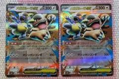 リ*イ様 ポケモンカード メガガルーラex RR まとめ