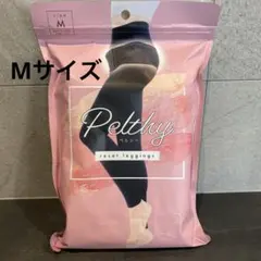 Pelthy reset leggings Mサイズ