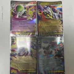 ポケモンカード メガシンカex RR4枚セット - メルカリ
