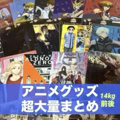 アニメグッズ 超大量まとめ 少年漫画系 約700点