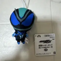 仮面ライダーゼッツ ぬいぐるみちゃーむ