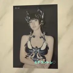 MISAMO PLAY ラントレ ミナ