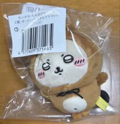 ちいかわ たぬきだもんくじ Ｃ賞 マスコット ラッコ ①