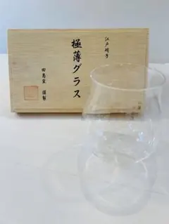 カガミクリスタル 高木茂 グラヴィール紋 一輪挿 ガラス 花瓶 - メルカリ