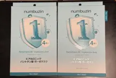 numbuzin ナンバーズイン 1番 ヒアルロニック マスク 4枚入2箱セット