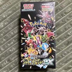 ブ*ー様 シャイニートレジャーEX シュリンク付きボックス