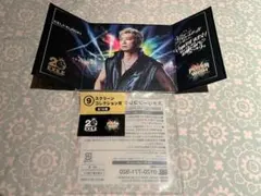 EXILE KEIJI ローソンくじ スクリーンコレクション賞