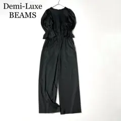 2882y 新品 デミルクスビームス フォーマルオールインワン 定価3.1万円