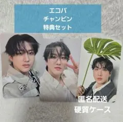 straykids エコパ　会場限定　チャンビン
