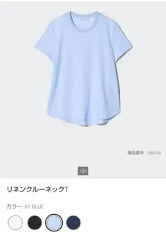 リネンクルーネックT ブルー Sのサムネイル