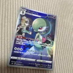 キングドラ CHR ソード&シールド ハイクラスパック VMAXクライマックス