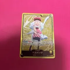 OP07-097 ベガパンク L 黄 リーパラ リーダーパラレル - メルカリ