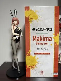 Dodomo Studio 魔女 1/6 スタチュー マキマ フィギュア - メルカリ