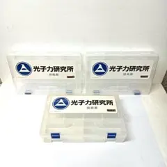 アシェット　週刊鉄の城　マジンガーZ　光子力研究所ケース　3個セット