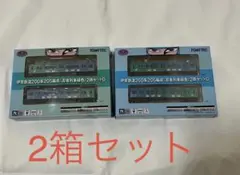 TOMYTEC 伊賀鉄道200系205編成 忍者列車緑色 2両セットD✖︎2セットのサムネイル