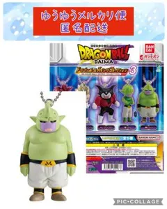 【新品】ドラゴンボール スイングコレクション DAIMA3 ガチャ 魔人ドゥー