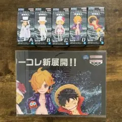 ワンピース　ワーコレ　新章突入　フルコンプ　ポスター