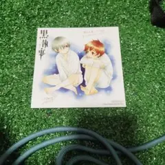 黒執事 キャラクターグッズ