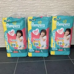 Pampers XL ビッグ 38枚入り×8個 - メルカリ