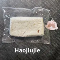 【HaoJiuJie】 スクイーズ　ハオジュジェ
