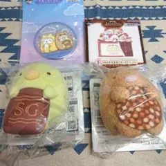 一番くじ すみっコぐらし ぬいぐるみマスコットなど まとめて！