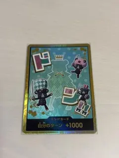 金ドン　シュガー