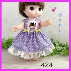 着せやすい❣️ 424 お花と黒ネコ　メルちゃん　服　ソランちゃん　レミンちゃん