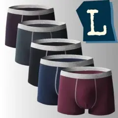 快適フィット！メンズボクサーパンツ5枚組(L) 通気性抜群純綿 肌触り最高