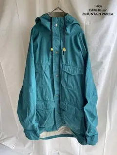 【Eddie Bauer】〜80s マウンテンパーカー黒タ ググリーン