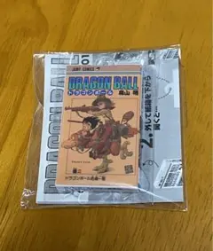 ドラゴンボール コミックスチャームコレクション01 2巻