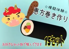 Item thumbnail for item bca23be9-0f73-42c7-828f-99f754186fe5