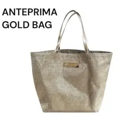 ANTERRINA MISTO 　アンテプリマミスト　ゴールド ハンドバッグ