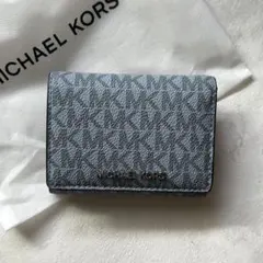 MICHEAL KORS 三つ折財布 水色